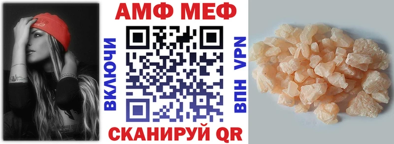 АМФ 98%  kraken как зайти  Ефремов  где продают  