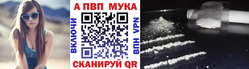 kraken зеркало  Ефремов  Alpha-PVP Соль 