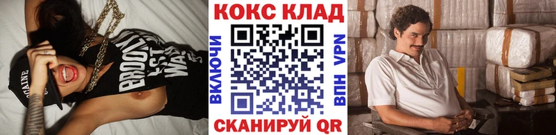 Cocaine VHQ  Ефремов 