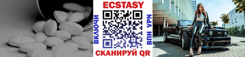 сколько стоит  Ефремов  площадка формула  ЭКСТАЗИ 300 mg 