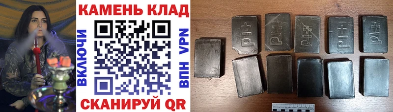 наркота  Ефремов  Гашиш hashish 