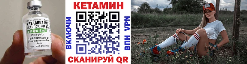Кетамин ketamine  купить  сайты  Ефремов 