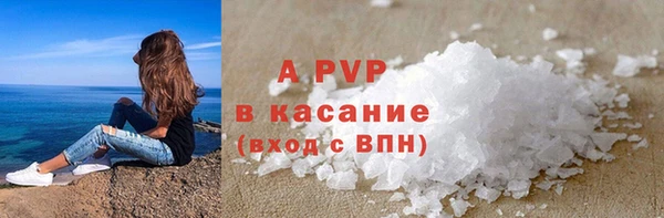 ECSTASY Горнозаводск
