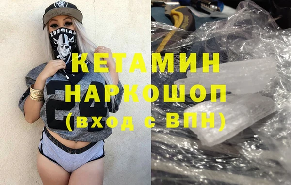 не бодяженный Володарск