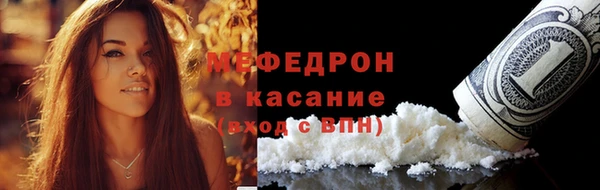 герыч Горно-Алтайск