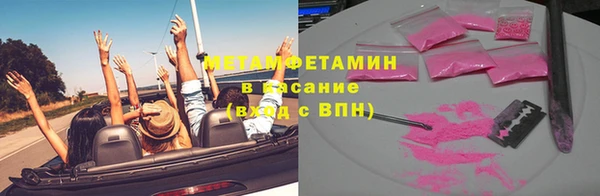 мдма Гусиноозёрск