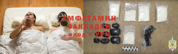 ECSTASY Горнозаводск