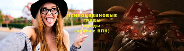 герыч Горно-Алтайск