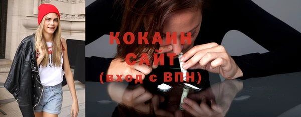 синтетический гашиш Вяземский