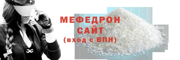 ECSTASY Горнозаводск