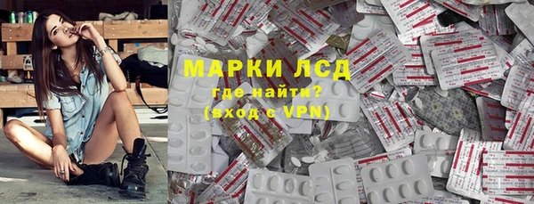 ECSTASY Горнозаводск