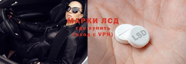 ECSTASY Горнозаводск