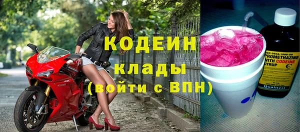марки nbome Гусь-Хрустальный