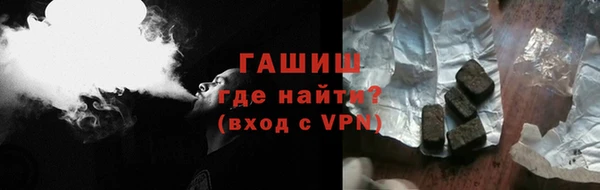 ECSTASY Горнозаводск