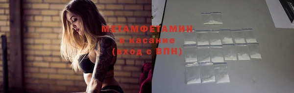 ECSTASY Горнозаводск
