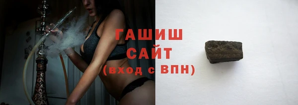 герыч Горно-Алтайск