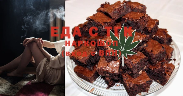 ECSTASY Горнозаводск
