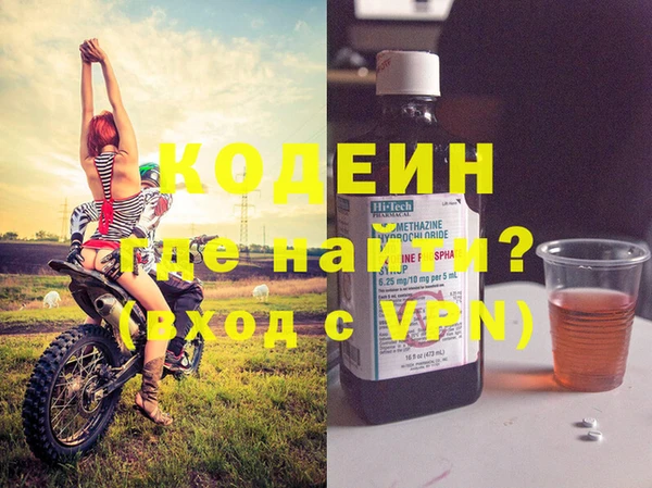ECSTASY Горнозаводск