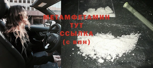 синтетический гашиш Вяземский