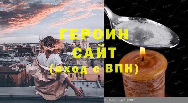 ECSTASY Горнозаводск