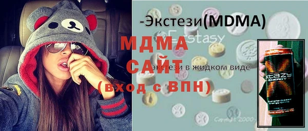 дживик Горняк
