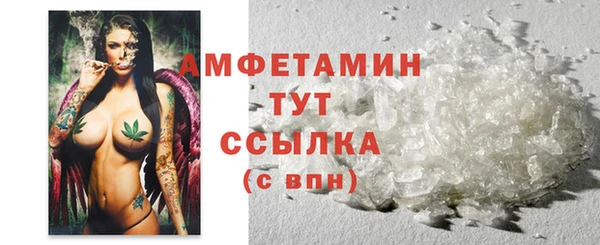 ECSTASY Горнозаводск