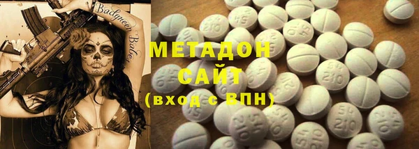 ECSTASY Горнозаводск