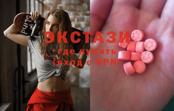 ECSTASY Горнозаводск