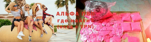 не бодяженный Володарск