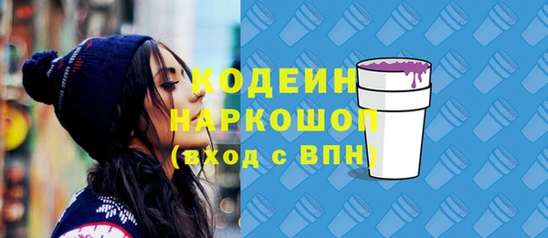 ПСИЛОЦИБИНОВЫЕ ГРИБЫ Волоколамск