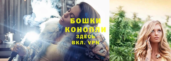 герыч Горно-Алтайск
