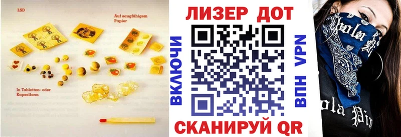 Лсд 25 экстази ecstasy  Ефремов 