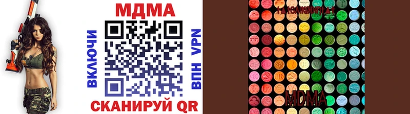 MDMA кристаллы  где продают наркотики  Ефремов 