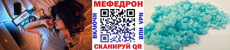 Меф VHQ  купить наркотики цена  Ефремов 