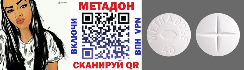 Метадон VHQ Ефремов