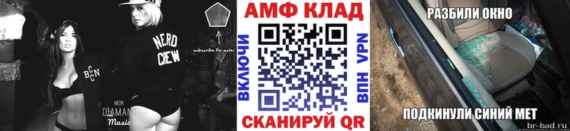 Первитин Декстрометамфетамин 99.9%  как найти   Ефремов 