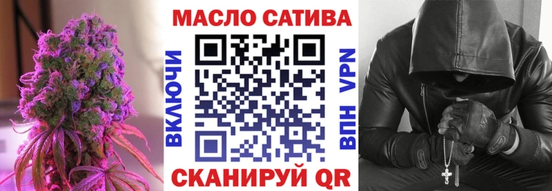 Дистиллят ТГК гашишное масло  Ефремов 