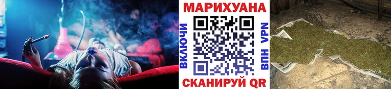 МАРИХУАНА Ganja Ефремов